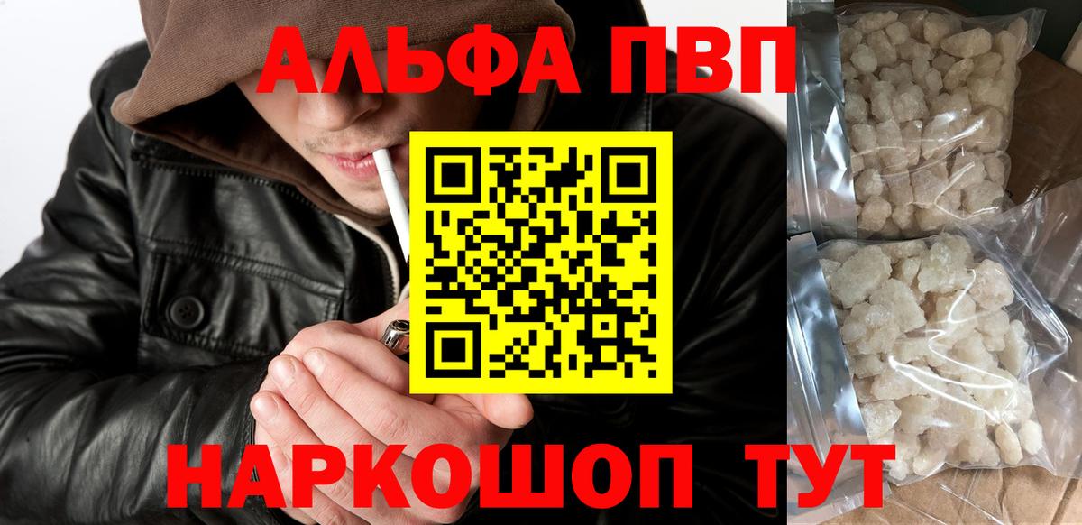 APVP Соль Нефтекамск