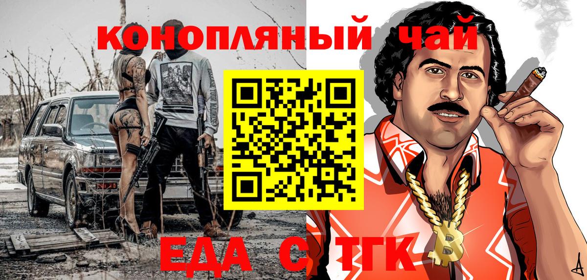Конопля Нефтекамск