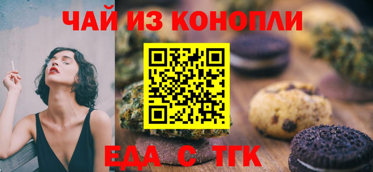 Гашиш  А ПВП СОЛЬ кристаллы  Cocaine  Меф кристаллы  Меф МЯУ МЯУ  Вход с VPN  Нефтекамск  Конопля  АМФЕТАМИН  