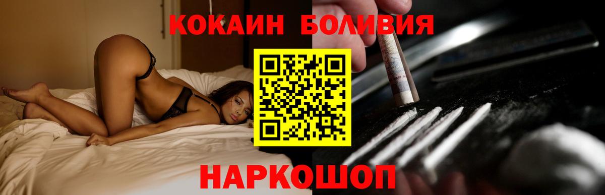 Cocaine  Вход с VPN  Нефтекамск  Кокаин Колумбийский  Кокаин VHQ 
