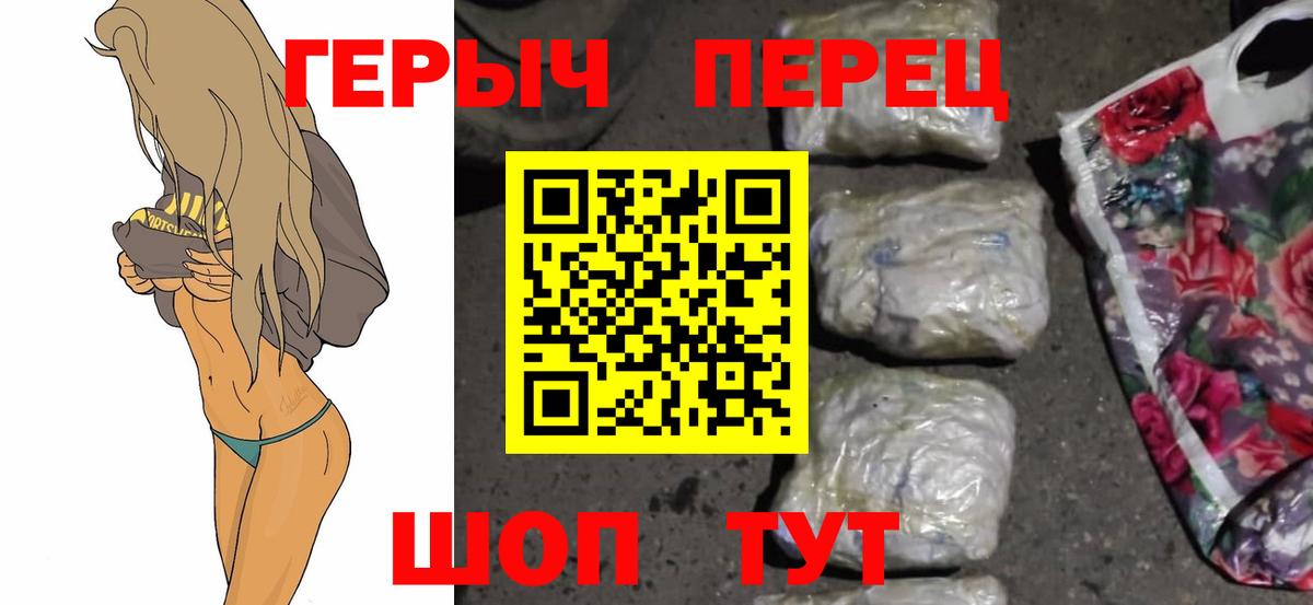 ГЕРОИН VHQ Нефтекамск