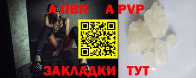 скорость mdpv Будённовск