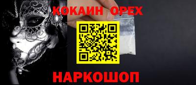 кокаин колумбия Бузулук