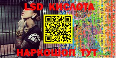 прущие грибы Бугуруслан
