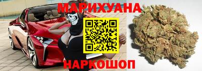 прущие грибы Бугуруслан