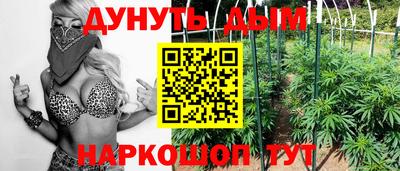 2c-b Усть-Илимск