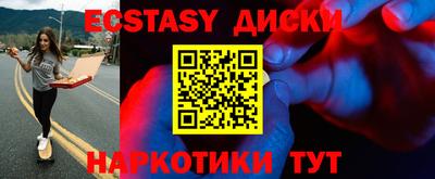 прущие грибы Бугуруслан