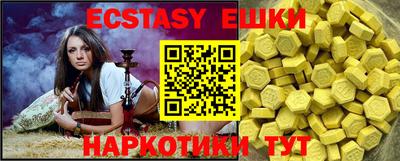 прущие грибы Бугуруслан