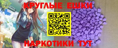 прущие грибы Бугуруслан