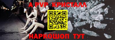 прущие грибы Бугуруслан