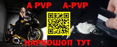 скорость mdpv Будённовск