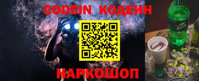 прущие грибы Бугуруслан