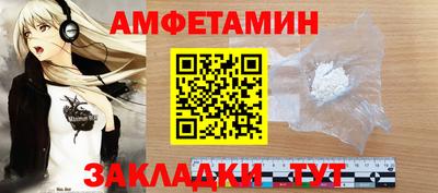 мефедрон мука Усть-Джегута