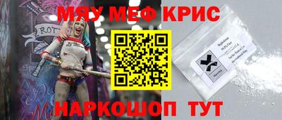 прущие грибы Бугуруслан