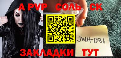 скорость mdpv Будённовск