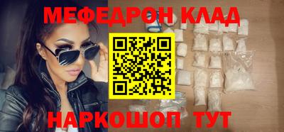 прущие грибы Бугуруслан