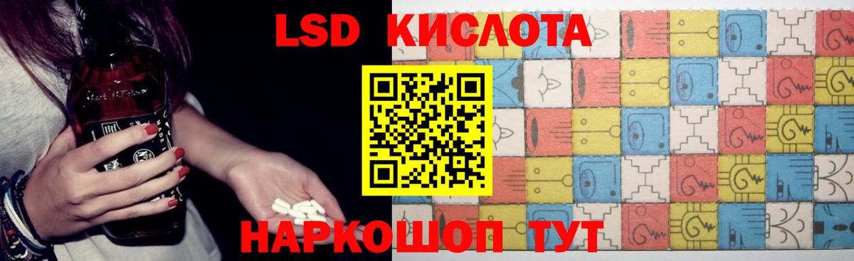 Лсд 25 экстази  Лсд 25 экстази ecstasy  Вход с VPN  Нефтекамск 