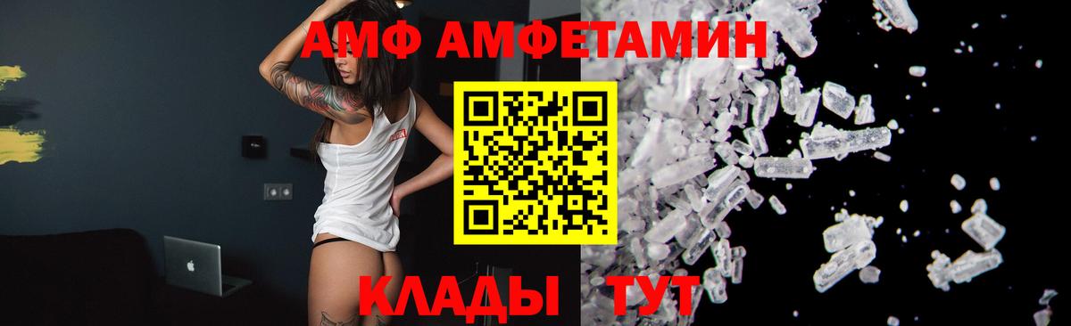 Нефтекамск  Первитин винт  Вход с VPN 