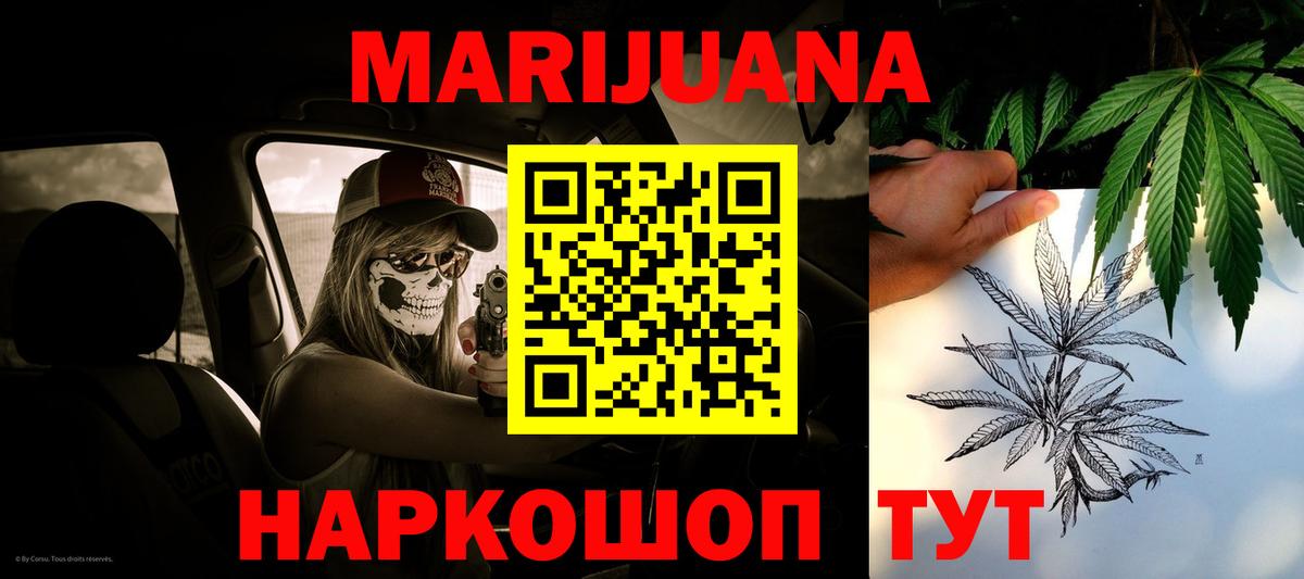 Шишки марихуана VHQ  Каннабис Amnesia  Нефтекамск  Шишки марихуана сатива  Вход с VPN 