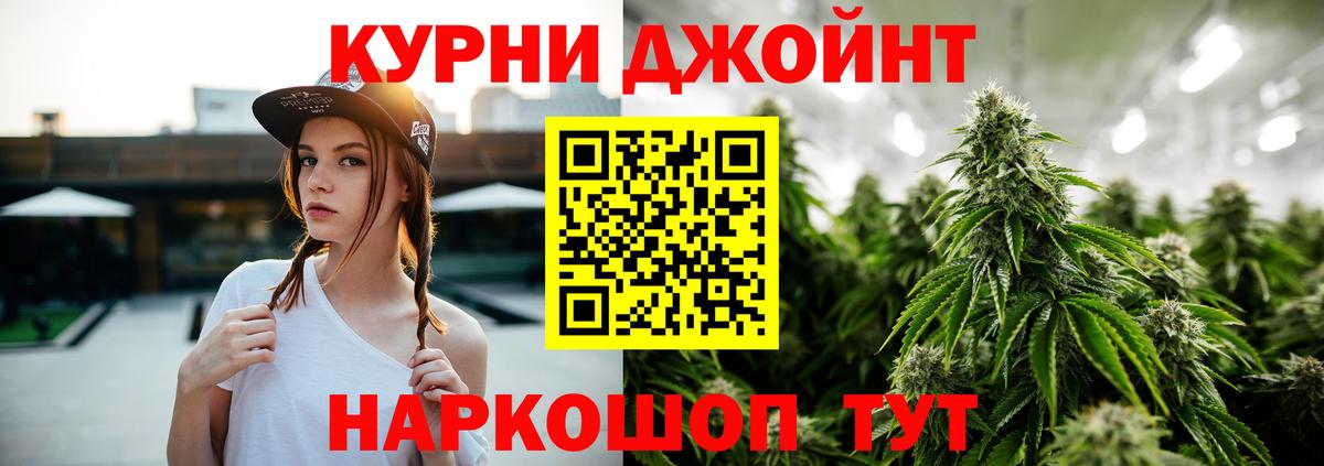 Бошки Шишки тримм Нефтекамск